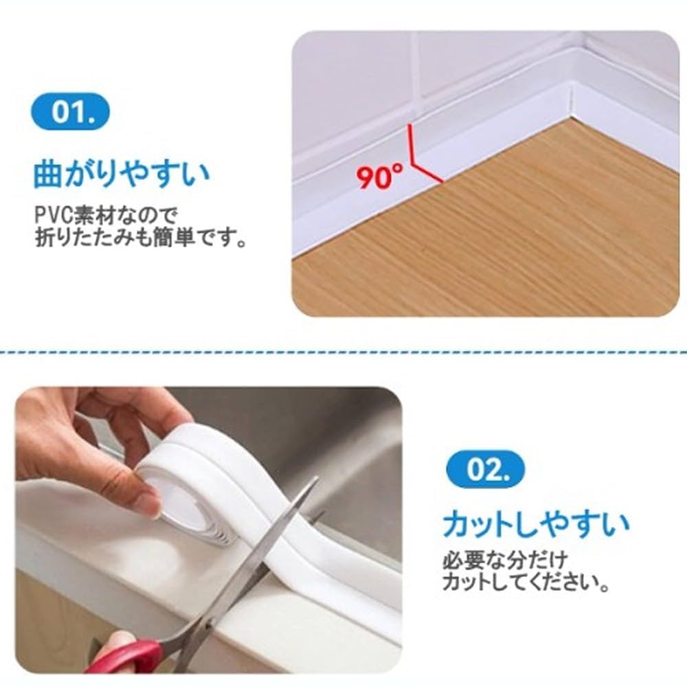Amazon.co.jp: リタプロショップ® 防水テープ 白 長さ3.2m 幅2.2